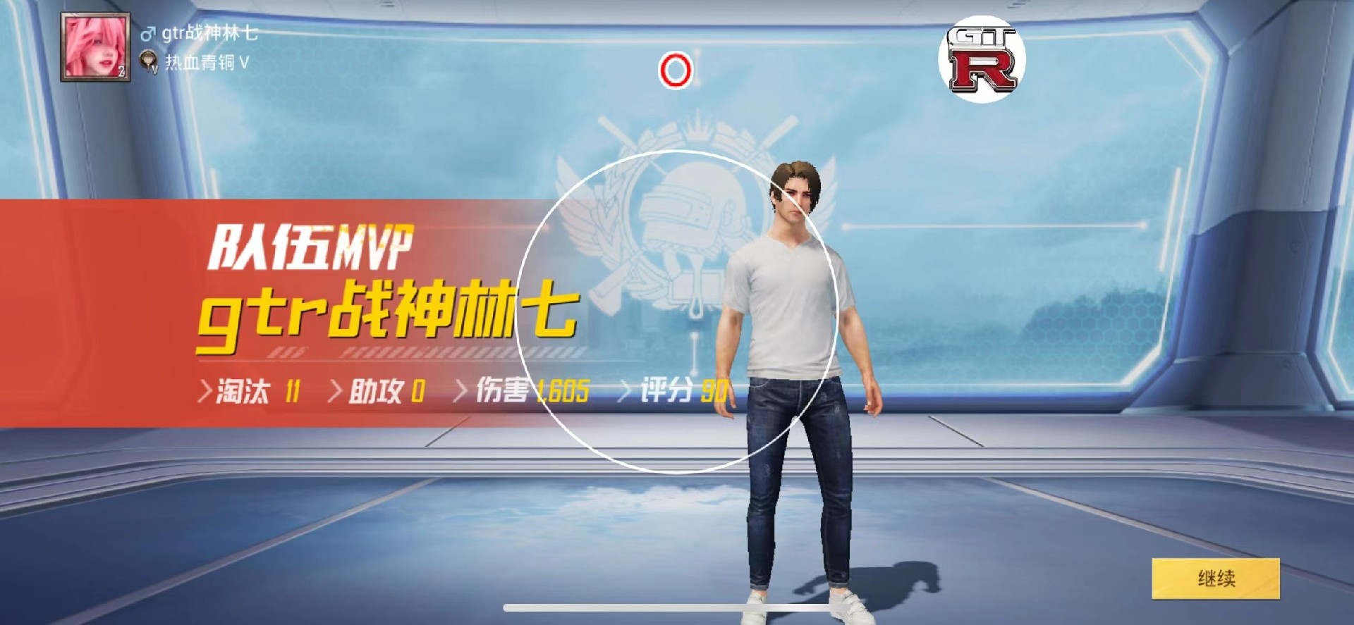 和平精英辅助【哮天犬】）